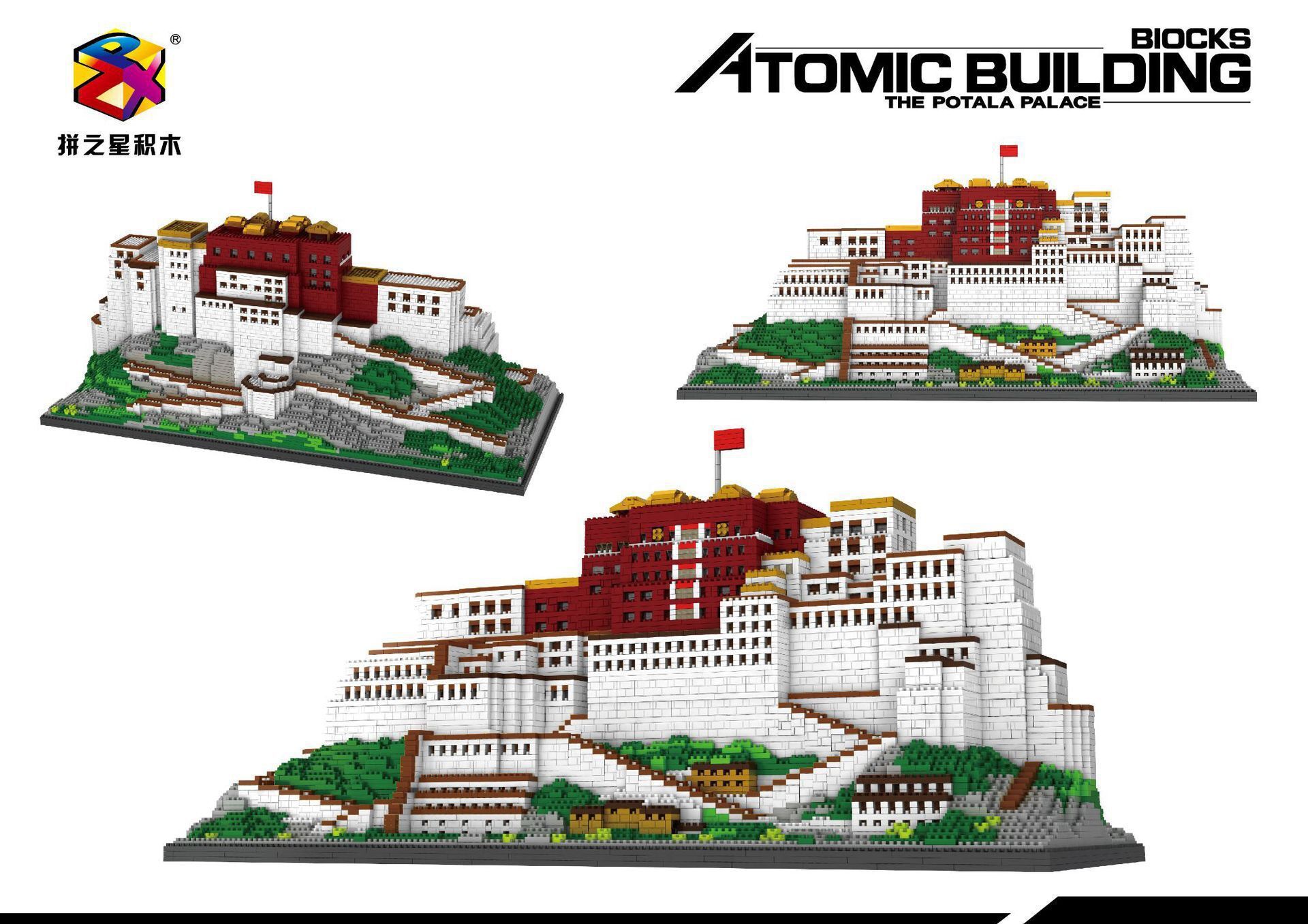 Estrella 9922 Palacio de Potala micro-partícula ocio difícil modelo de bloques de construcción
