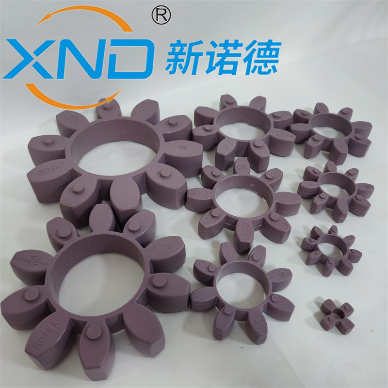 德国原装KTR-ROTEX-GR14 紫色梅花缓冲垫弹性体胶圈四角胶减震块