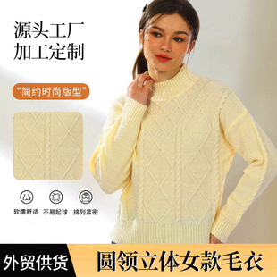 多色可选女式针织衫夏装2026新款