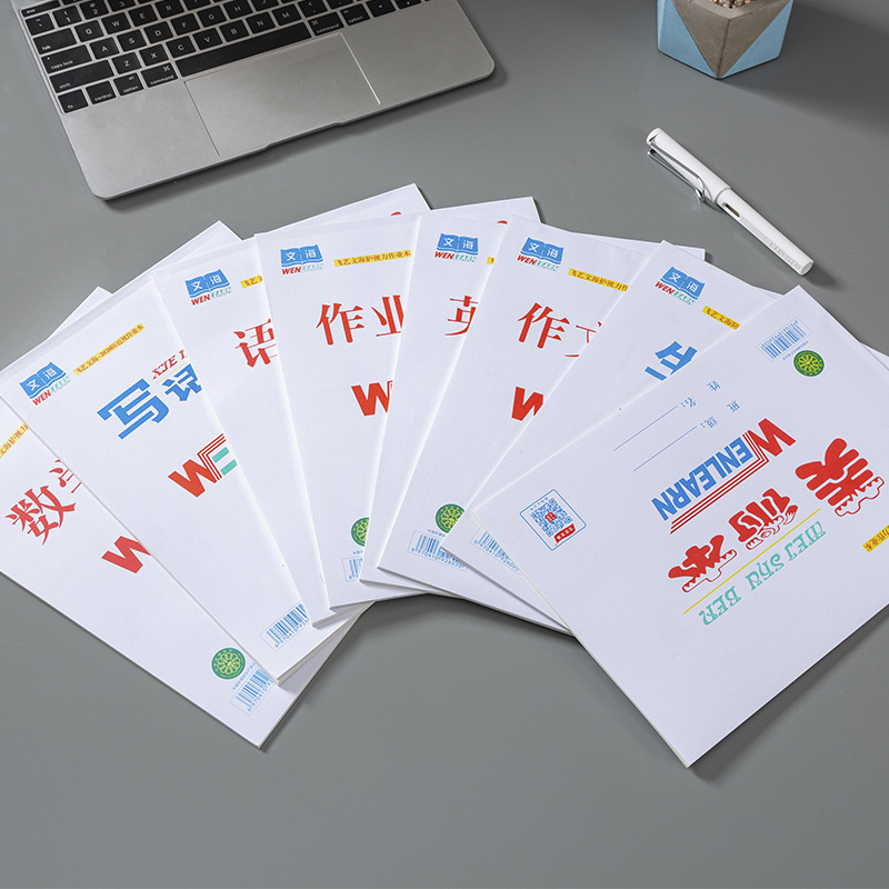 Al por mayor xianyang Feiyi Wenhai libro de tareas unilateral libro de matemáticas 1632 pinyin estudiantes de caracteres honda