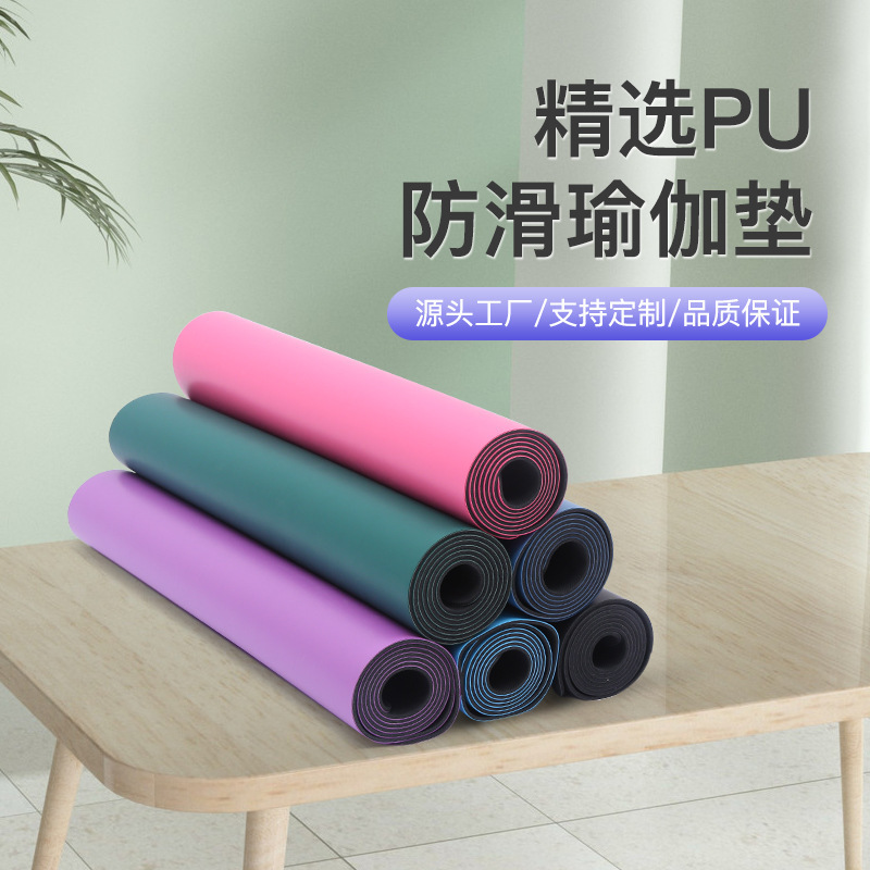PU 天然ゴムヨガマット初心者ポジションライン両面滑り止め厚く幅広なヨガマットメーカー|undefined