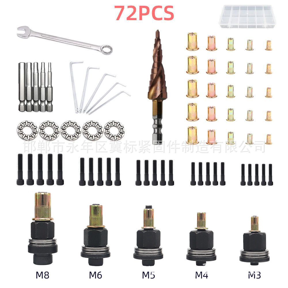 M3-M8 Deluxe Package