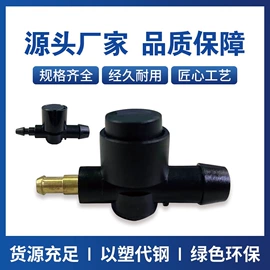 身体护理工具;日用橡胶;保健器具配件