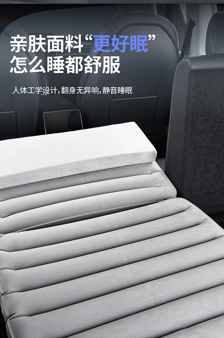 New car rear seat foldable inflatable mattress, car bed, outdoor travel bed, sleeping aid
