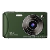 Q18 Green-HD Large Screen