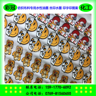 ˮ�Խzӡ��ī ���b���ϏV��z�Wӡ��ӡ�D�� �������ό���ˮ����ī