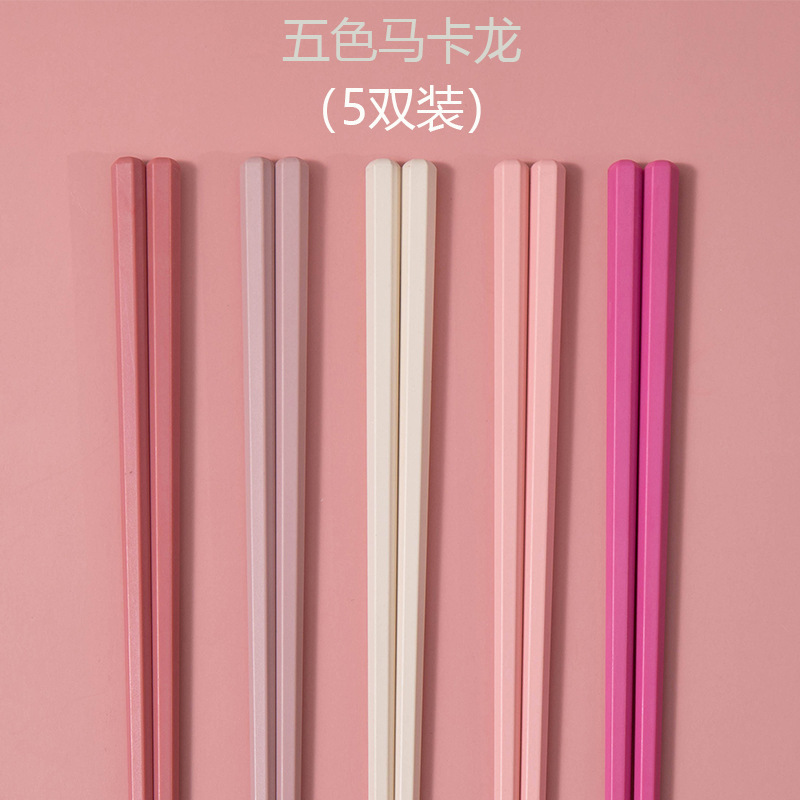 高颜値カラー箸家庭用一人箸ピンク少女心マカロン耐高温防かび合金箸y|undefined