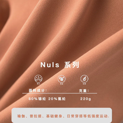  cross-border new style high-waisted tight-fitting nude-feeling no T-line yoga pants for women European and American peach hip-lifting three-point fitness pants