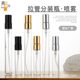 Wholesale 2ml Mini Perfume Bottle Essential Oil Perfume Sub-bottling 5ml Transparent Glass Spray Bottle 10ml Slender Portable