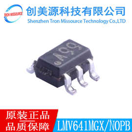 LMV641MGX/NOPB LMV641MG 丝印A99 封装SC70-5 运算放大器 原装