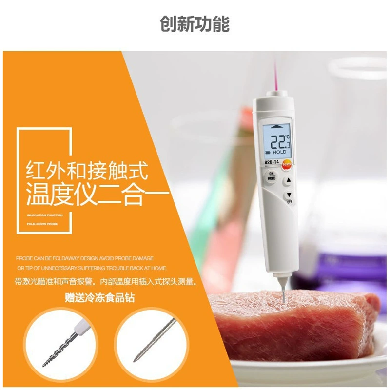 Demu testo826-T2 пищевой инфракрасный термометр и контактный термометр инфракрасной температуры