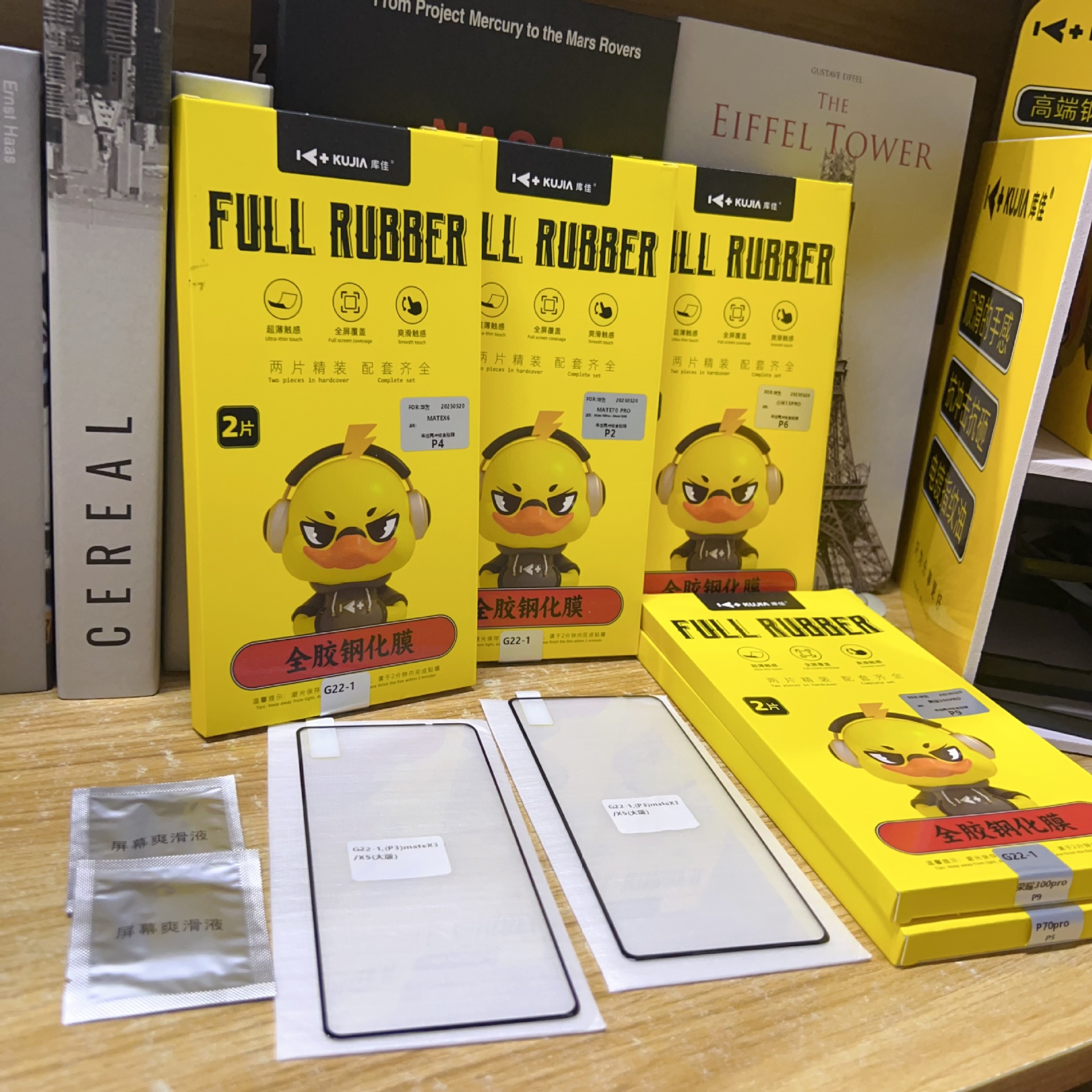 Kujia Full Glue Tempered Film Is Suitable for Full Glue Matex6 Mate70Pro Magicv3 Curved Screen Film with Positioning Frame