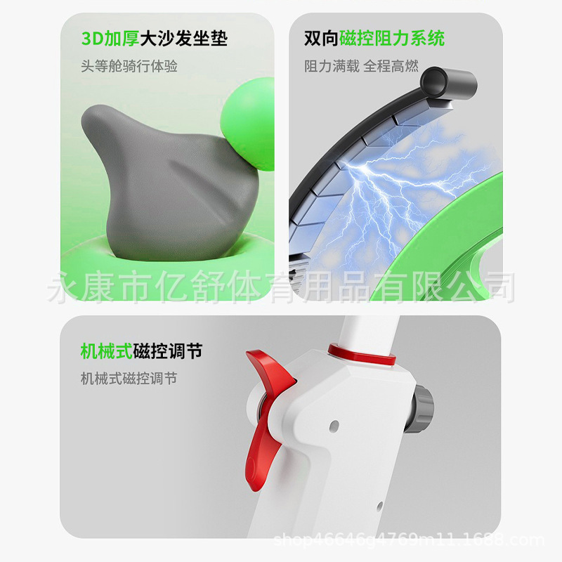 新款磁控动感单车健身车脚踏车室内运动自行车锻炼健身器材|undefined