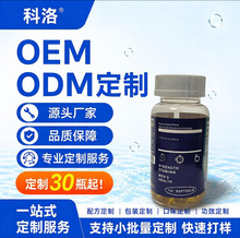 跨境外贸特殊膳食进口槲皮素菠萝蛋白酶片营养品