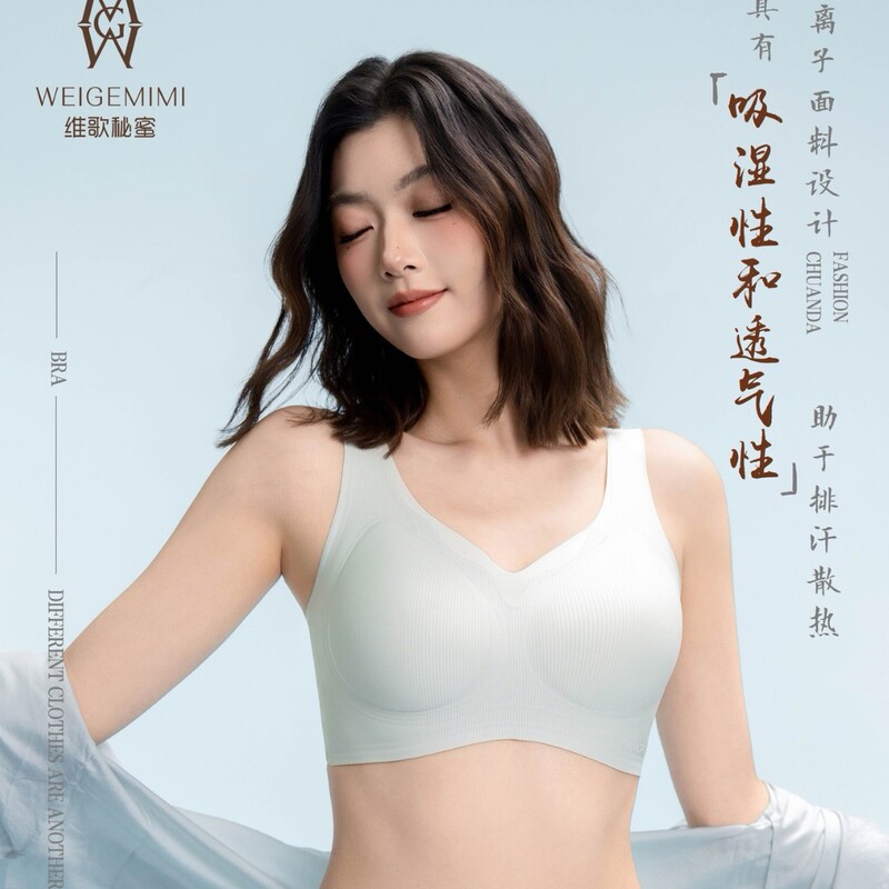 Vigo Secret Honey 0917 Seamless Large Bust Minimizing Bra for Women, Push-Up Breathable Sports Beauty Back Integrated Vest-Style Bra Vigo Secret Honey 0917 Seamless Large Bust Minimizing Bra for Women, Push-Up Breathable Sports Beauty Back Integrated Vest-Style Bra