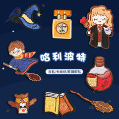 Self-adhesive fabric patch with patterns for clothing, down jackets, hole repair, seamless invisible embroidery patches