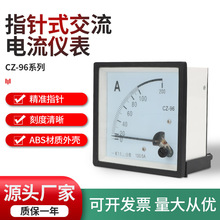 SQ CZ-96 ָ�ʽ��������� 0-20A/200A/2000A ���� �ӻ�����