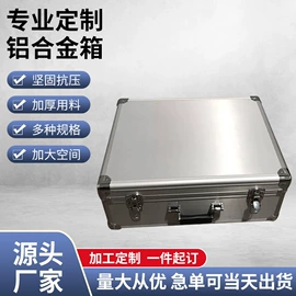 工具箱包;仪器箱;其他计量器具