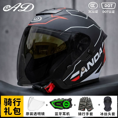 Motorcycle Safety Helmet, Motosiklet kaskı (dəbilqə) - matt-fiber-black-tea-mirror-free-transparent-mirror-m55-56-head-circumference