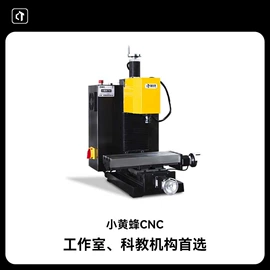 车床;铣床;钻床