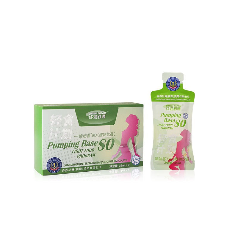 가벼운 음식 계획 오일 펌핑 기지