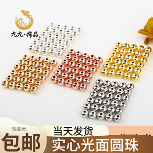 ���~�18K���ɫɢ��僽��A������朸���DIY�ֹ������Ʒ���