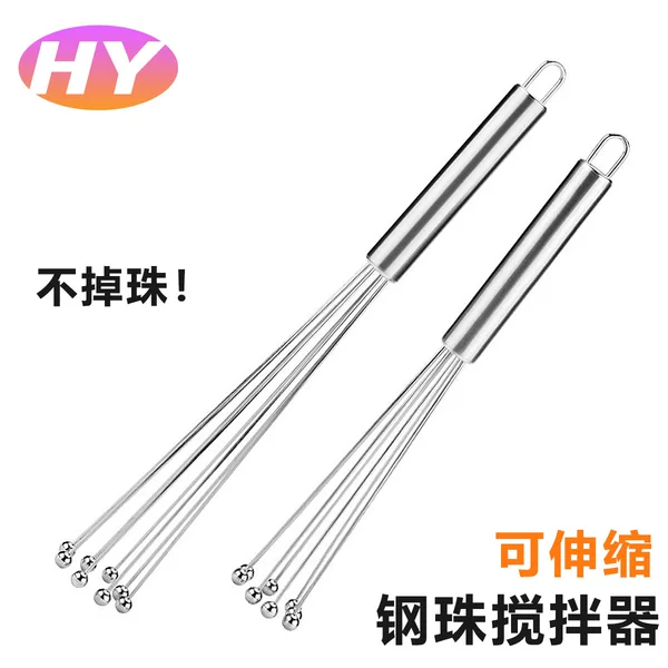 10inch 12inch Retractable Stainless Steel Ball Whisk Handheld Steel Ball Egg Cream Beater Kitchen Cross-Border