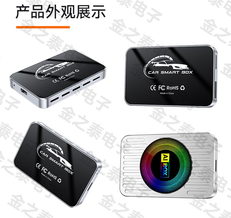 Popular Three-In-One Aibox with HDMI Carplay Module, Screen Mirroring, Smart Wireless Carplay Box