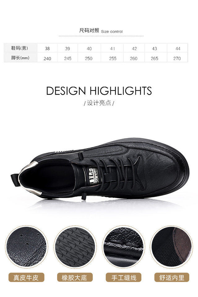 Giày sneaker nam da bò thật đế dày, giày thể thao đa năng phối đồ hợp xu hướng — PZ6018 màu trắng, PZ6018 màu đen chi tiết 9
