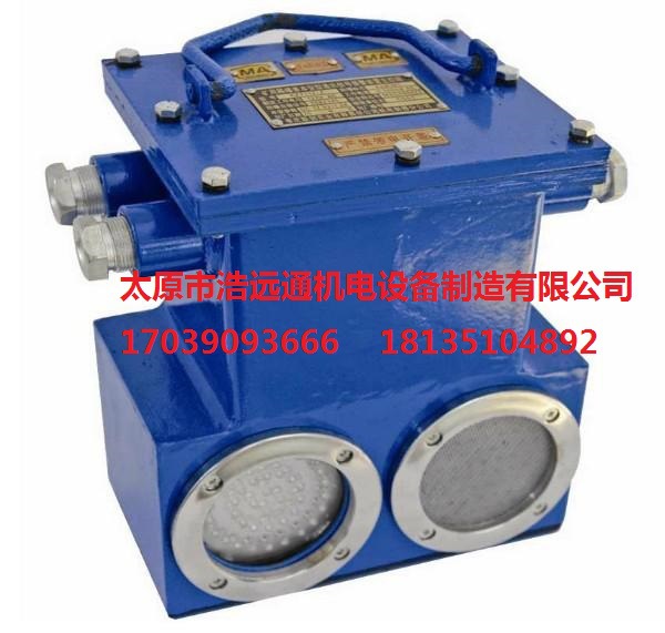 供应煤矿井下岔位指示器 声光语言语音报警器 一般型弯道报警器