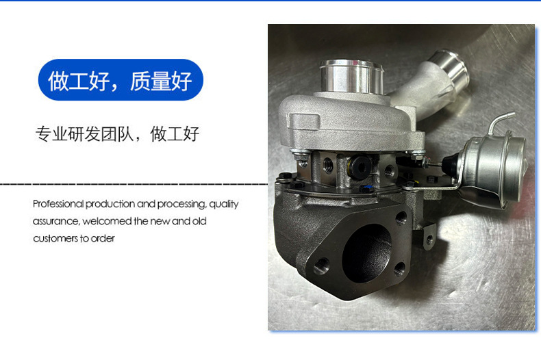The New Bv4328200-4A470 Turbocharger Is Suitable for Automobile Engine Booster Engine System