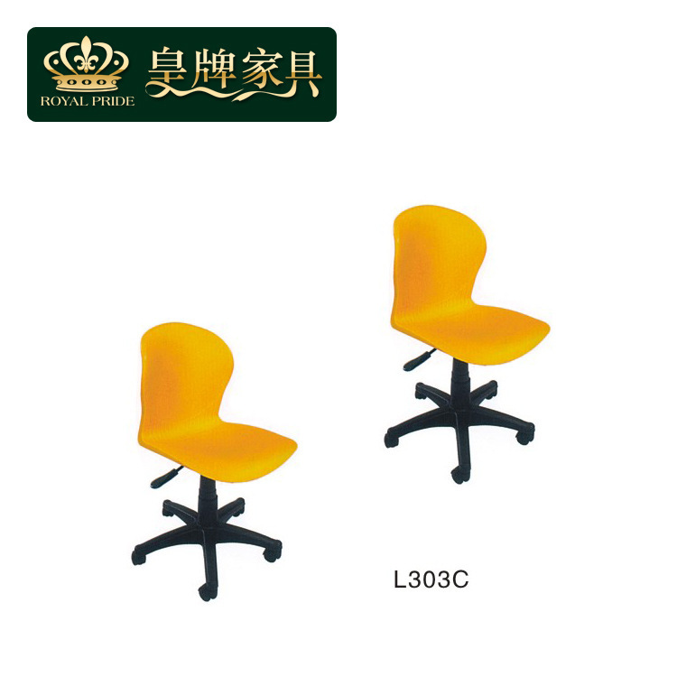 B16厂价直销五星转椅塑钢椅子培训椅商务椅员工会议办公椅子L303C