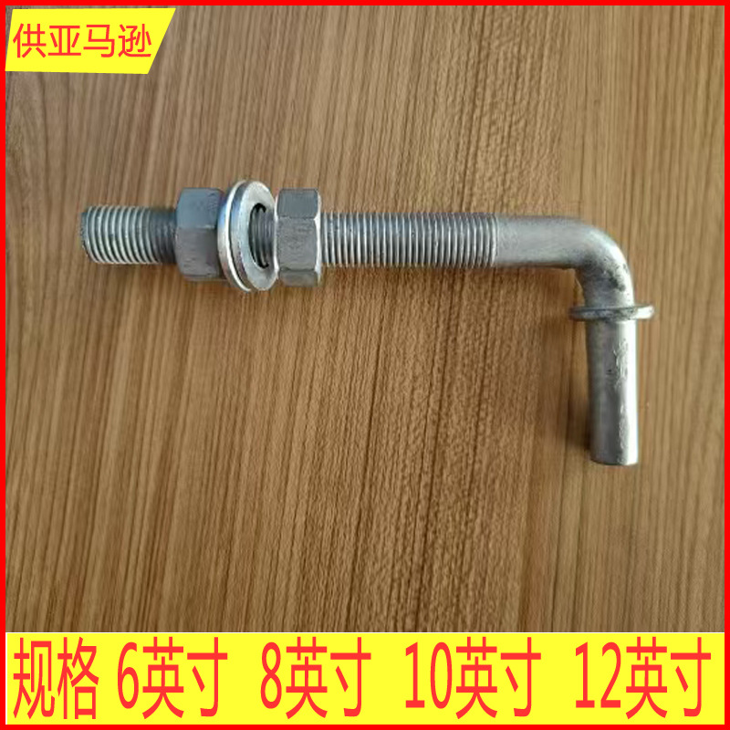 5/8"J Bolt post hinge 门柱J型螺栓铰链勾花网配件农用