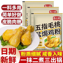 ��ָë���}�h�u�����ڼ����}�h����˺�u�ͼ�÷���}���{ζ��С���b