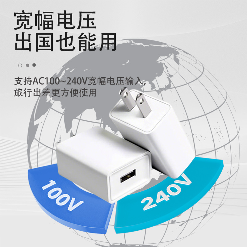 Spot 5V2A cargador europeo y americano estándar chino certificado 3C multi-compatible adaptador de cabezal de carga de teléfono móvil usb ETL/CE