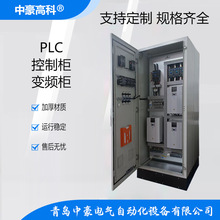 仿威圖櫃變頻器控制櫃低壓自動化控制機櫃工控配電櫃變頻櫃電控櫃