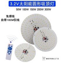 ̫픟3.2Vů׹XO2835LEDԴ͏d̨