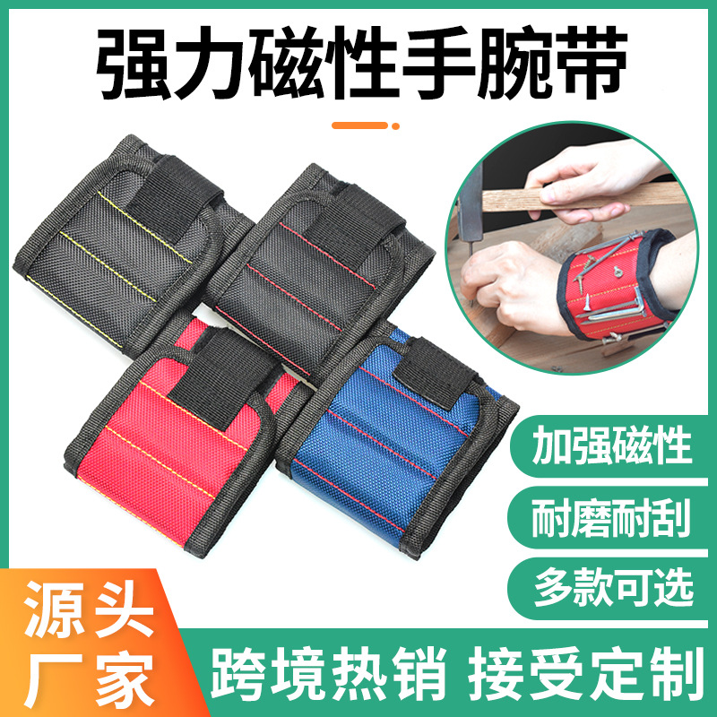 Imán magnético correa de muñeca imán correa de mano práctica herramienta de imán ligero correa de muñeca magnética