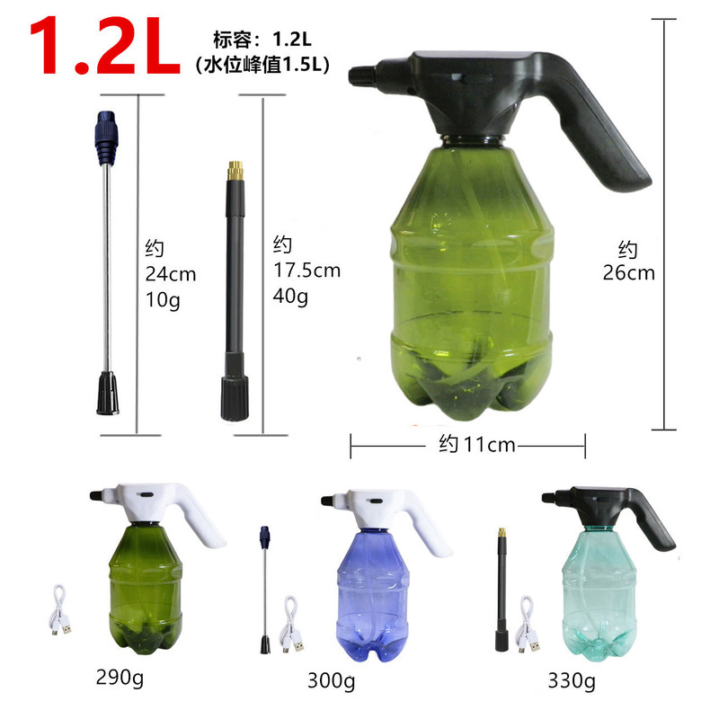 典型的な1.5l電動水筒に花を注ぐ充電噴霧器家庭用自動水筒消毒散水|undefined