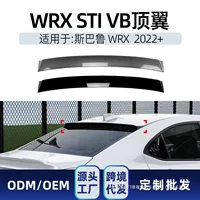 复古风格适配汽车改装套件加工|1688定制批发