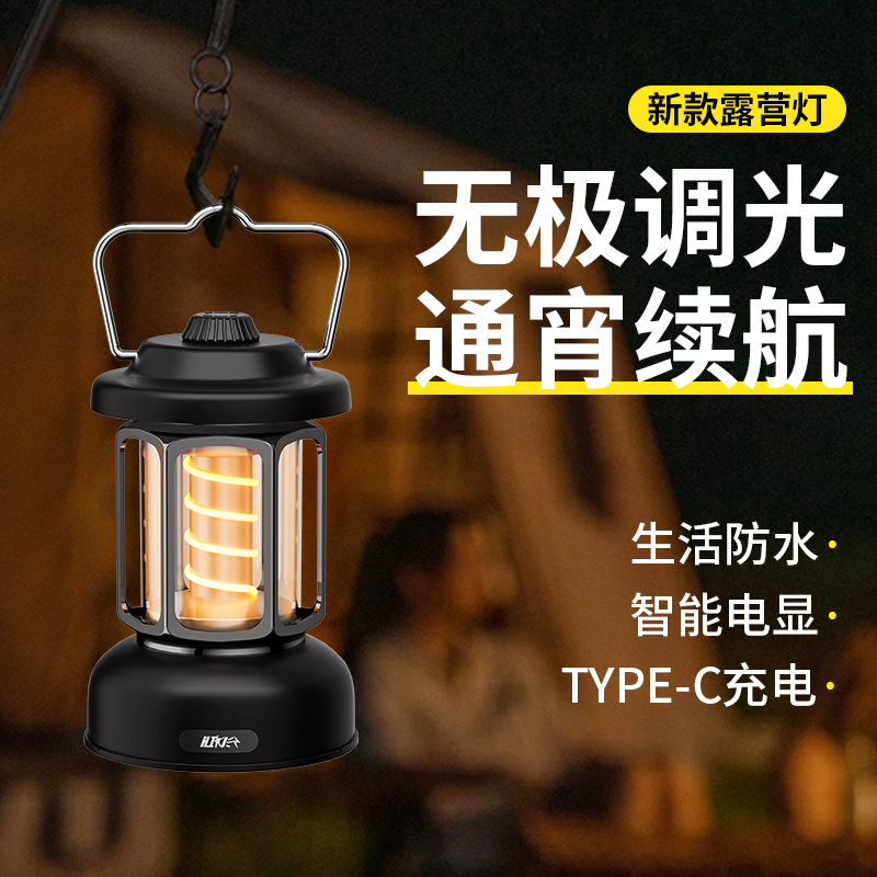 Shake nuevo camping iluminación al aire libre larga duración de la batería recarga camping luz de atmósfera retro camping tienda de campaña lámpara caballo