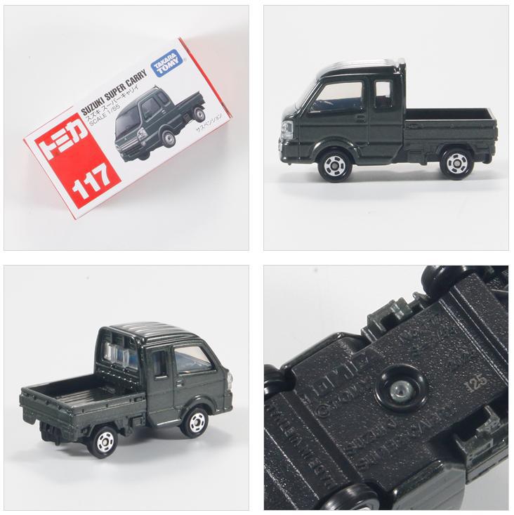 【new】117#Suzuki minivan 950608