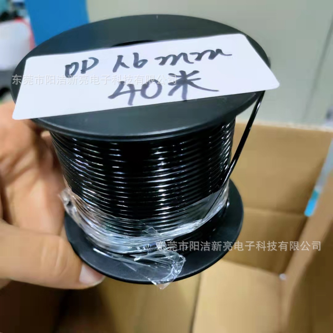 批发1.6亮皮四芯可视锚鱼专用线40米 镀锡铜四芯+3800D白旦丝