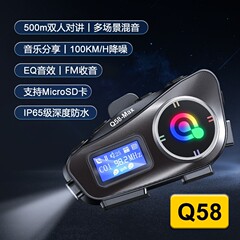 クロスボーダーq58maxミックスインターホンヘルメットbluetoothイヤホンfm tfカード付き300メートルインターホンヘルメットイヤホン