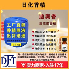 �ϰ����ջ��㾫��Ʒ��ˮƷ��ԭ�ϸߝ��ԭҺ�V�����l������޹