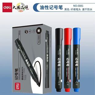 �����߶�6881ӛ̖���^�����P����ӛ̖�P���^�P�R�˹P�W����ˮ�Ӵ�