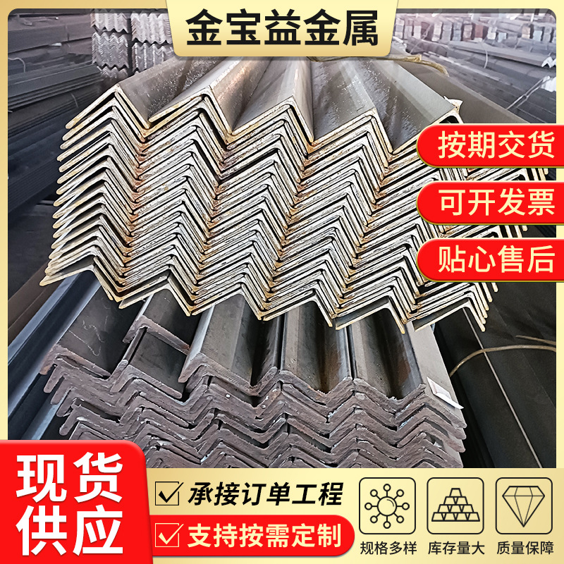 现货q345b角钢 热镀锌不等边角钢 150*100*10热镀锌角钢 轻型角钢