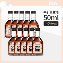 ţ��XO���m��С���50ml*10ƿ�����M����Ʊ������{���Ҿ�С�ư�