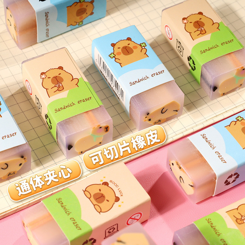 卡批巴啦橡皮擦小学生专用无屑干净夹心橡皮高颜值创意卡通不留痕|undefined