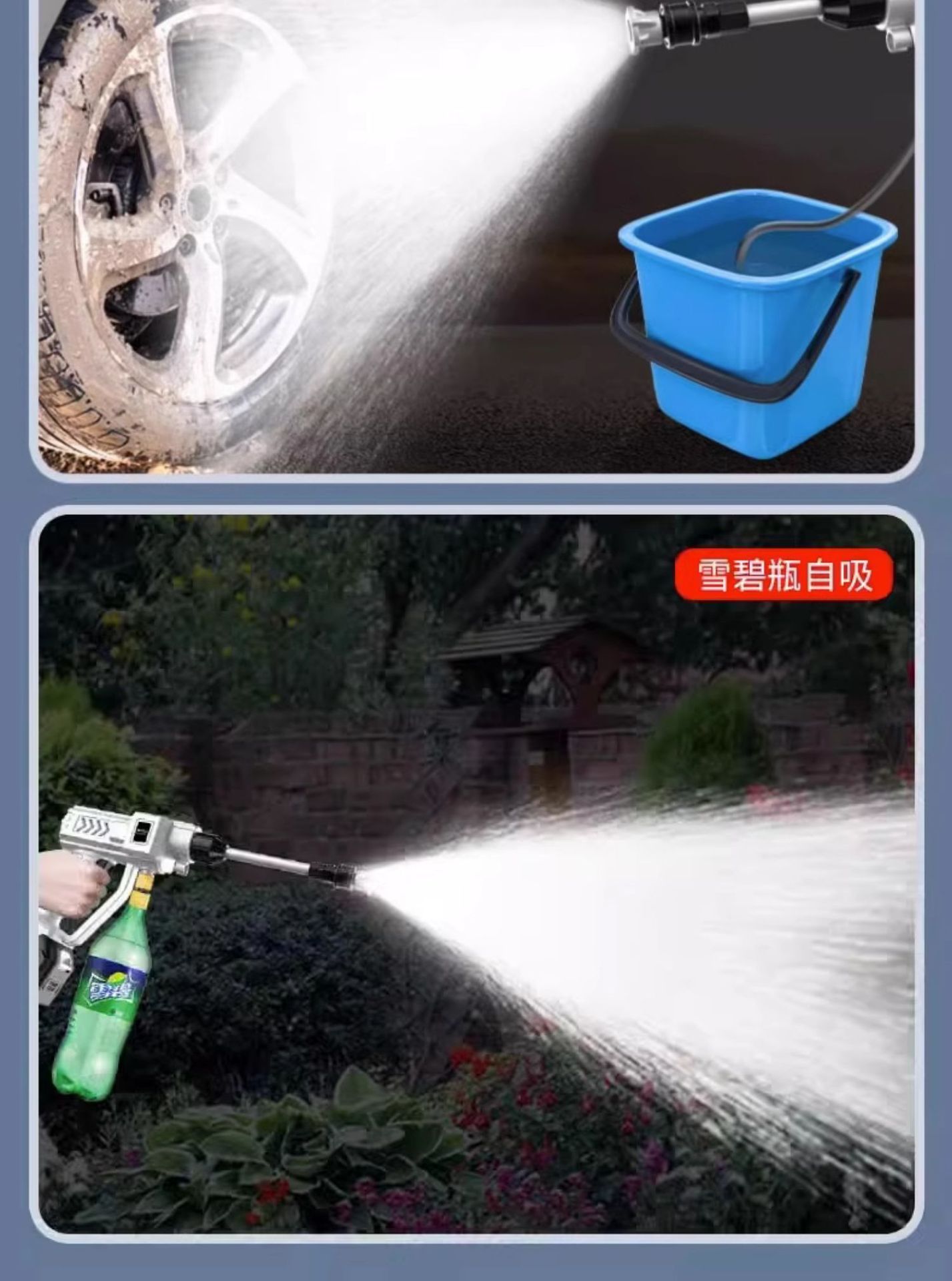 Cordless High Pressure Car Washer Water Gun